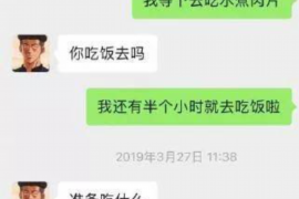 宣威债务清欠服务