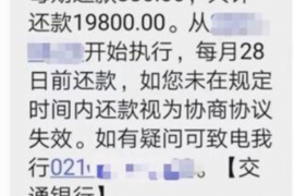 宣威企业清欠服务