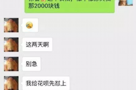 宣威讨债公司成功追回初中同学借款40万成功案例